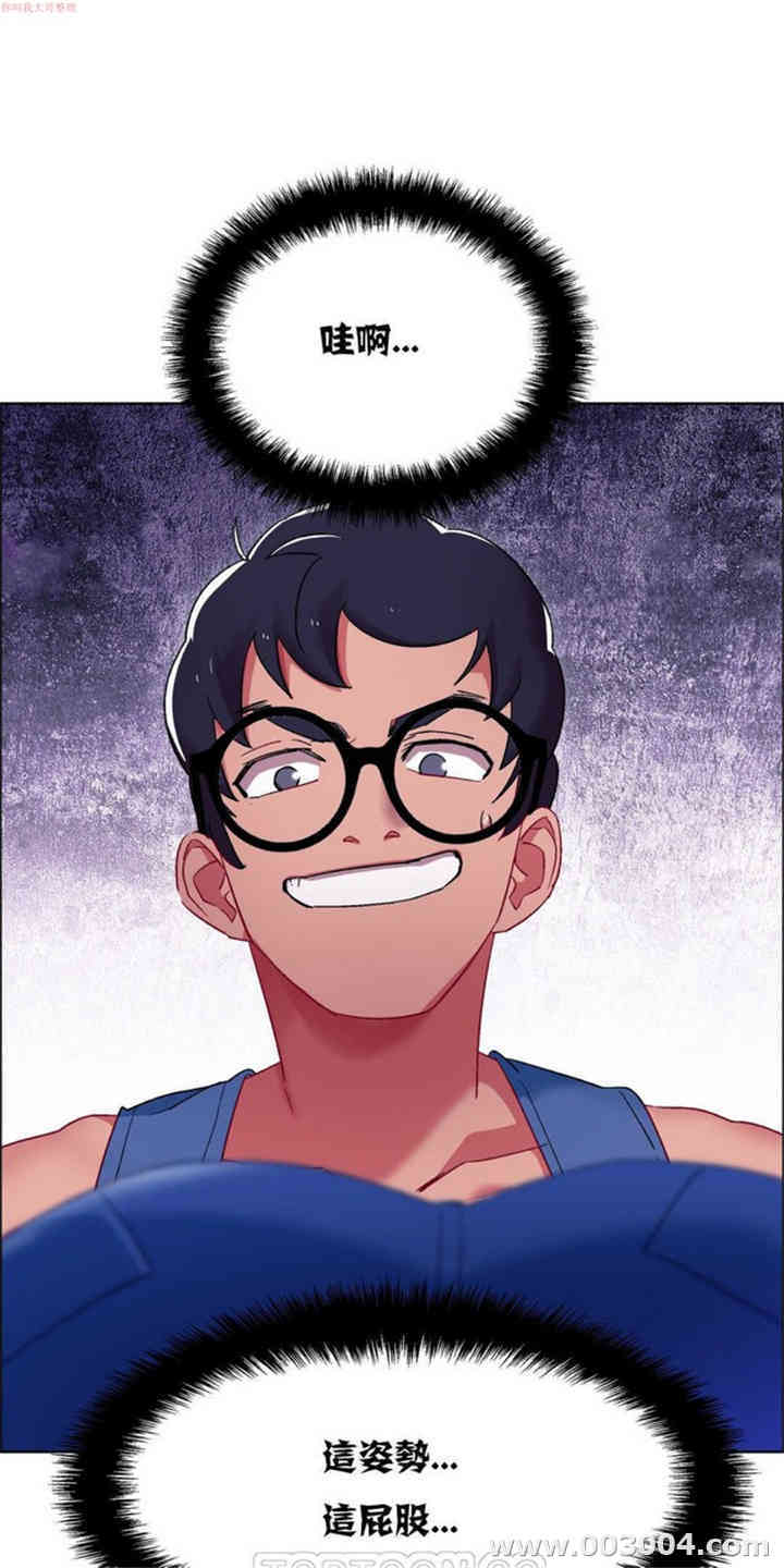 租赁女孩/超级少女