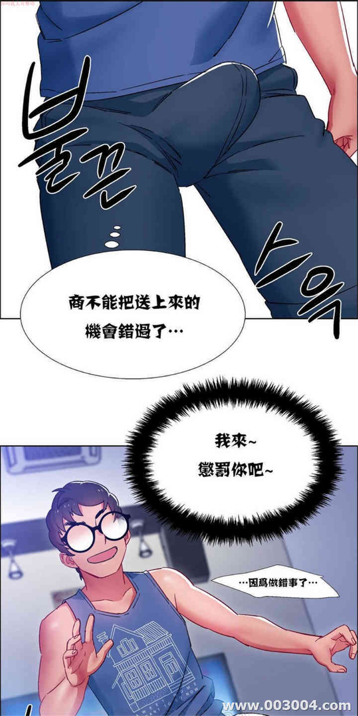 租赁女孩/超级少女