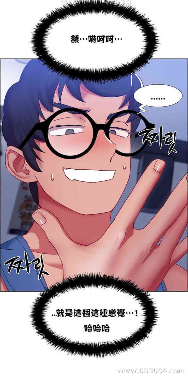 租赁女孩/超级少女