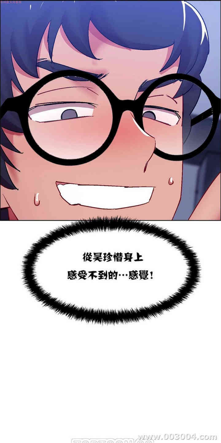 租赁女孩/超级少女