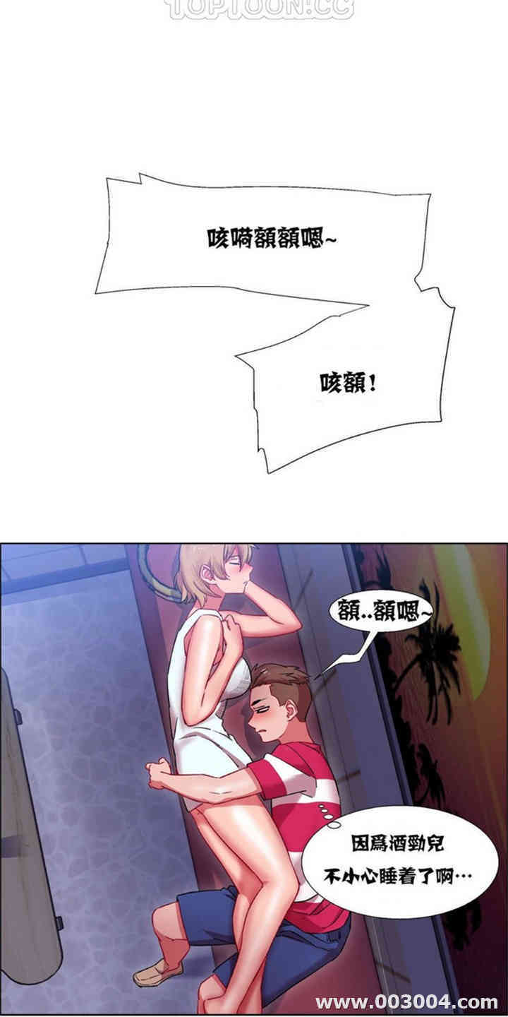 租赁女孩/超级少女