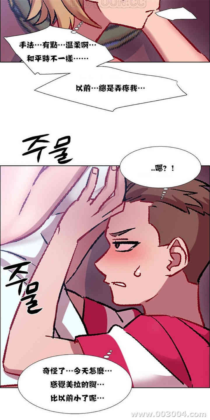 租赁女孩/超级少女