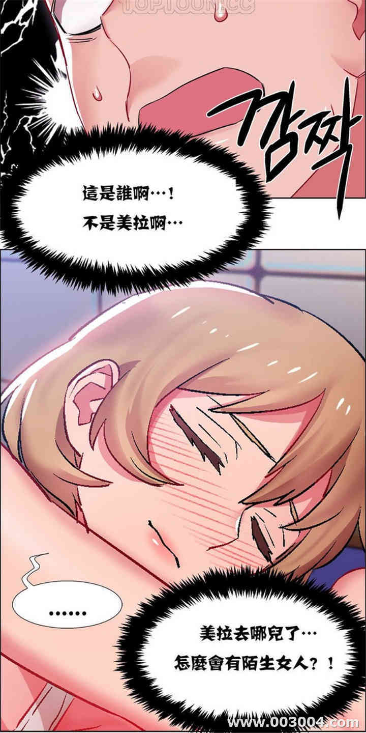 租赁女孩/超级少女