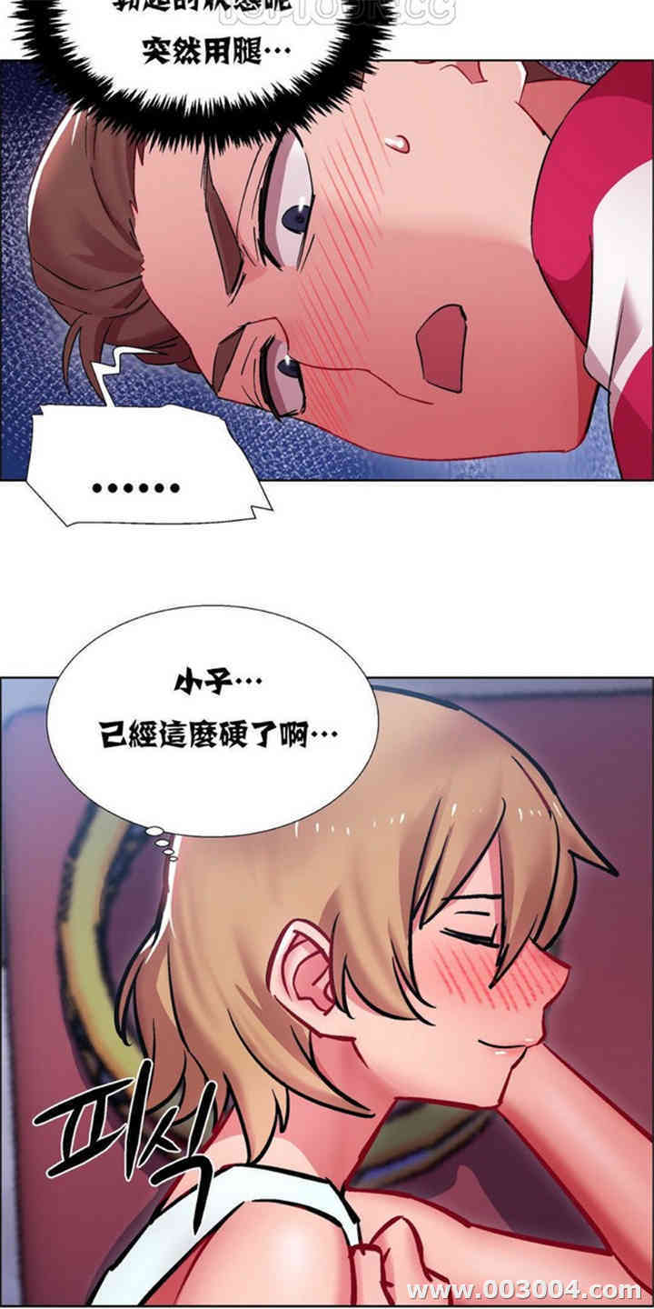 租赁女孩/超级少女