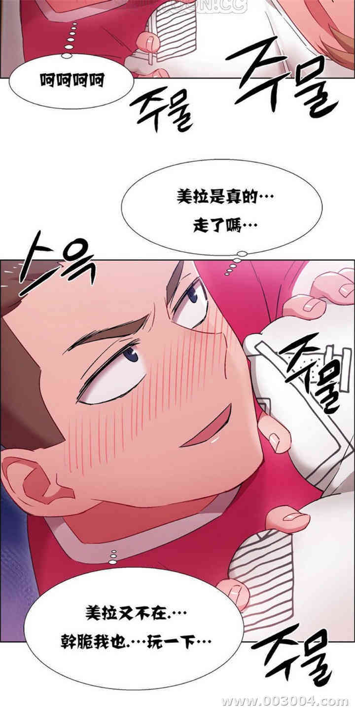 租赁女孩/超级少女