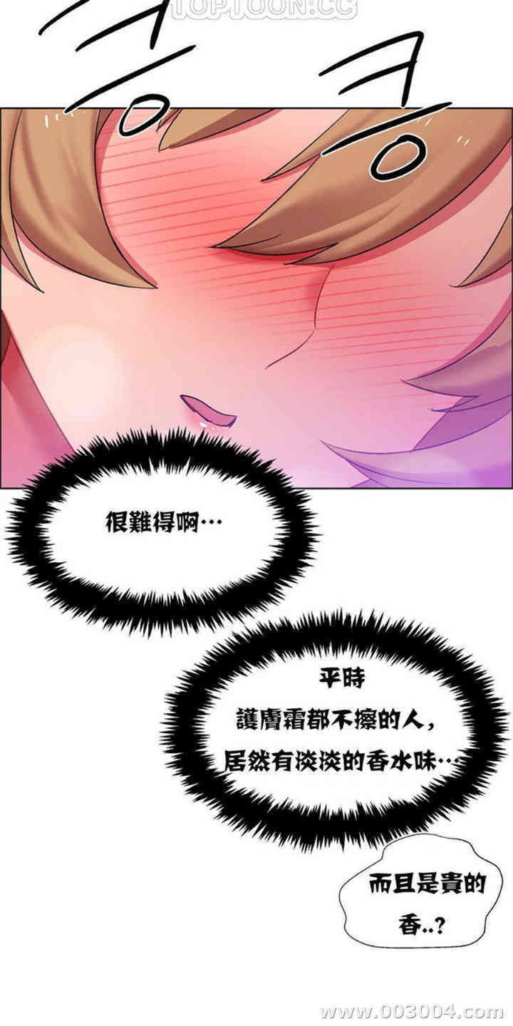 租赁女孩/超级少女