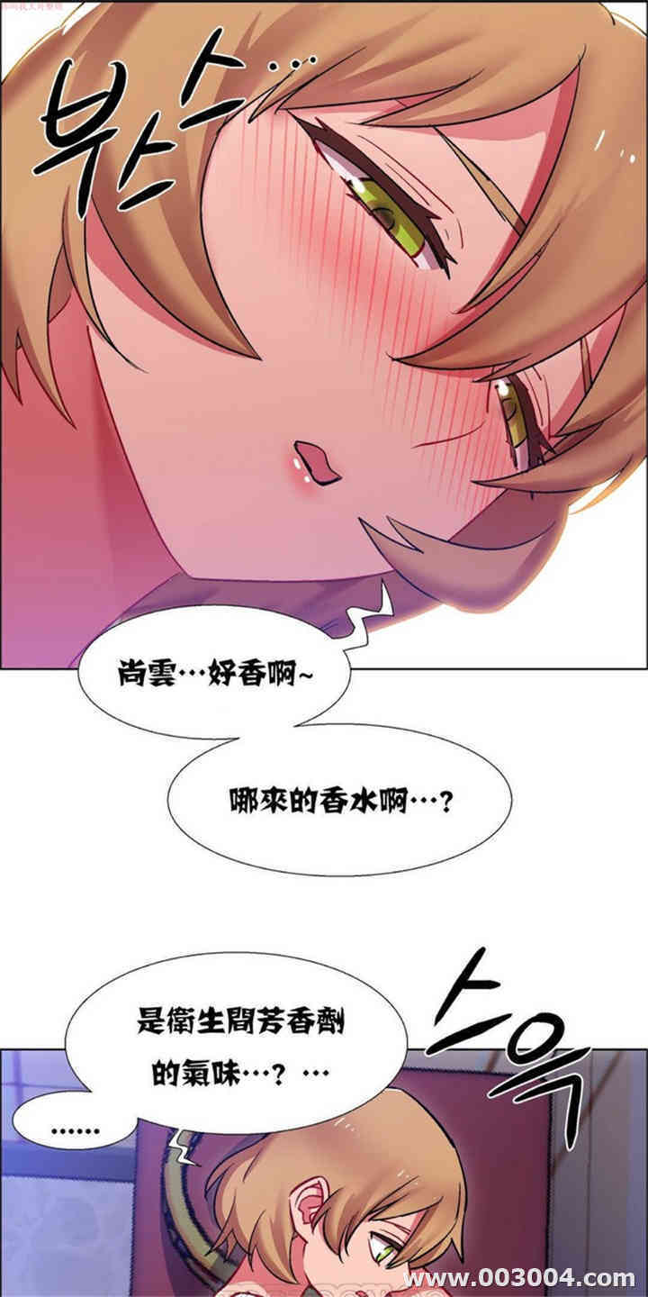 租赁女孩/超级少女