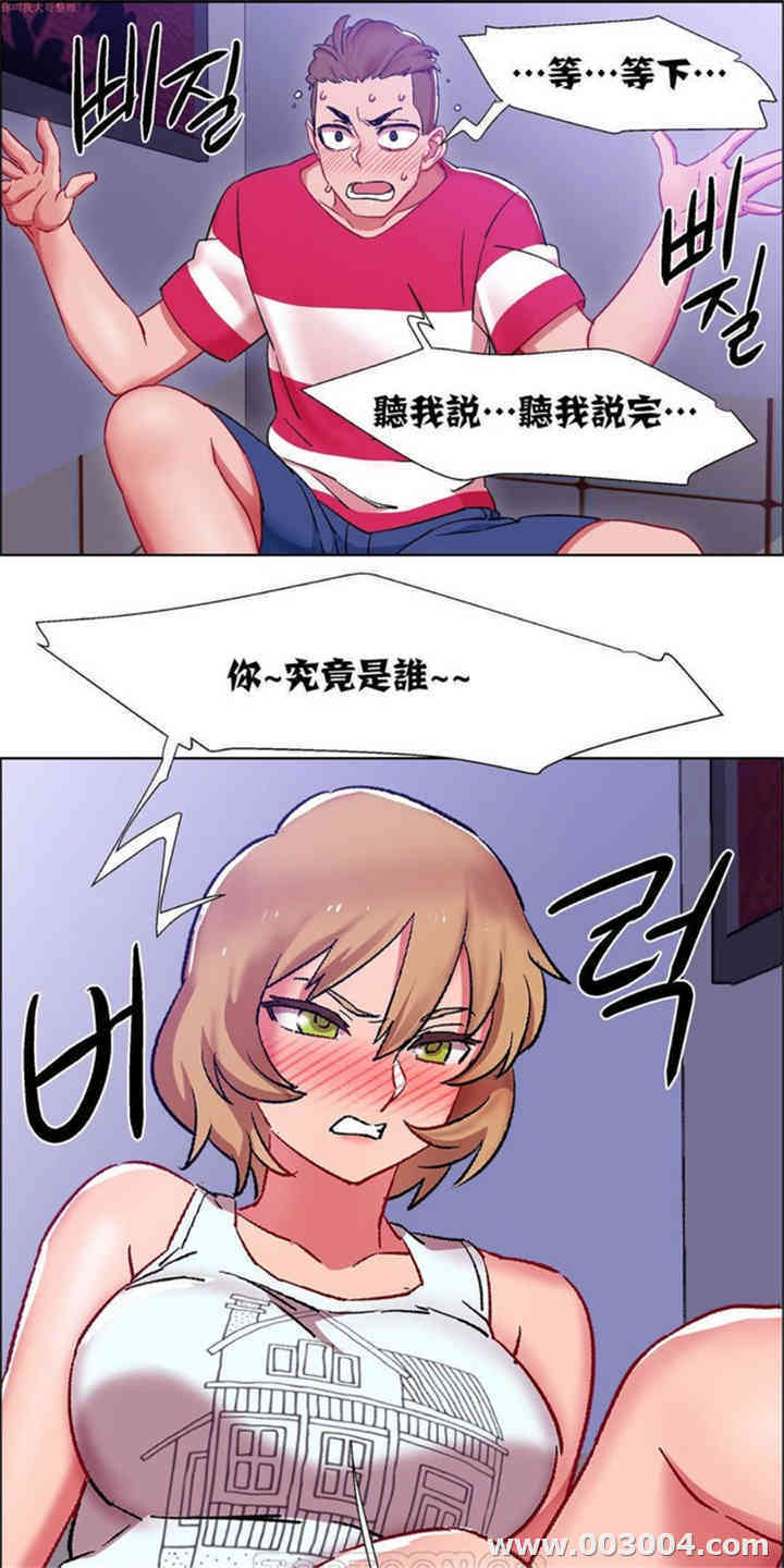 租赁女孩/超级少女