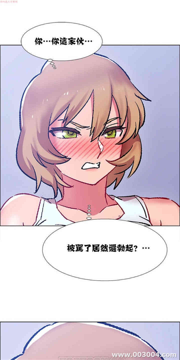 租赁女孩/超级少女