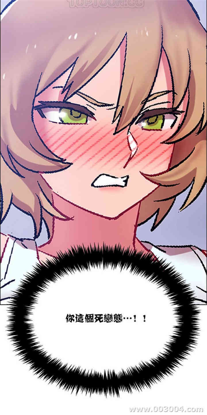 租赁女孩/超级少女