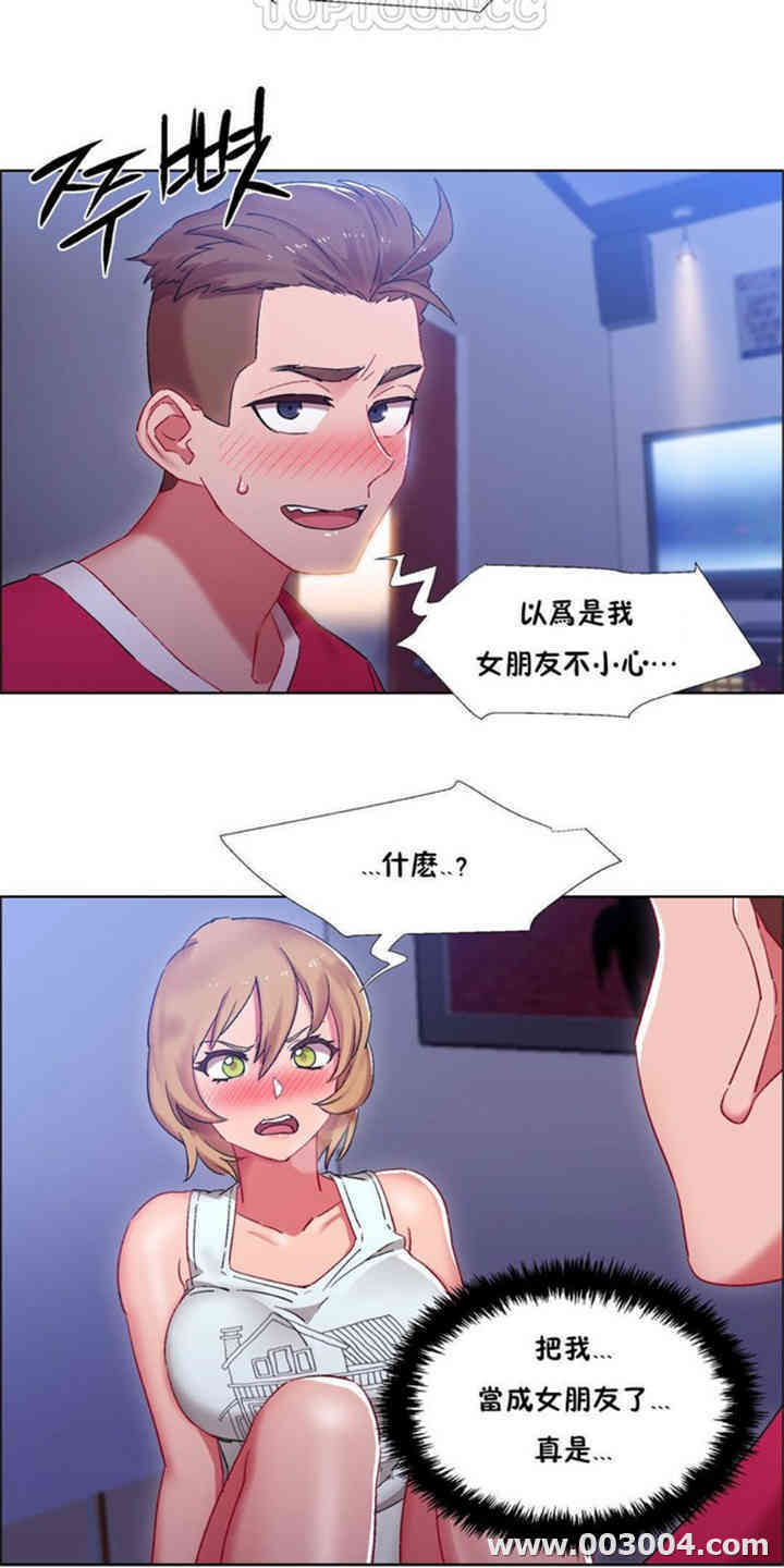 租赁女孩/超级少女