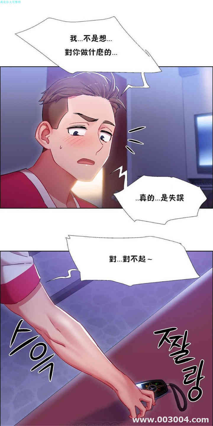 租赁女孩/超级少女