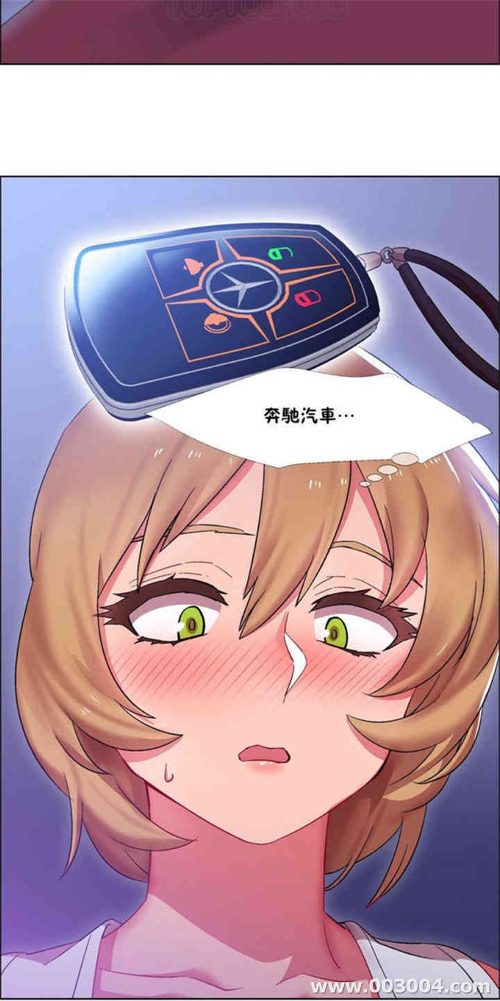 租赁女孩/超级少女