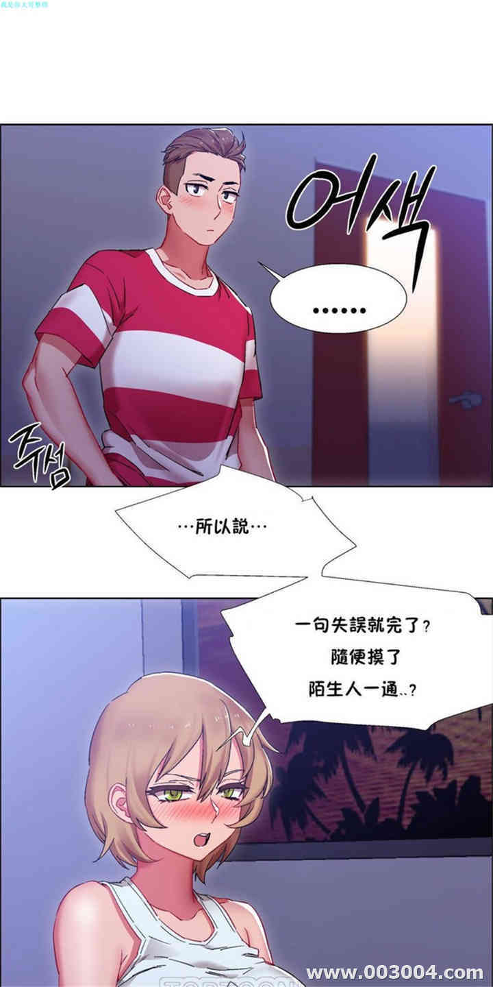 租赁女孩/超级少女