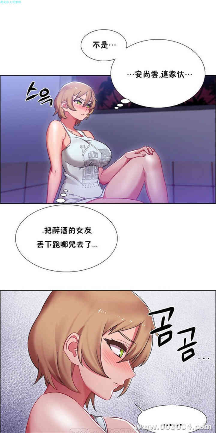 租赁女孩/超级少女