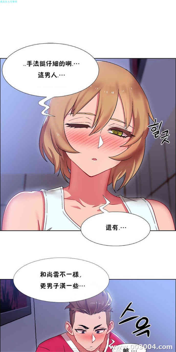 租赁女孩/超级少女