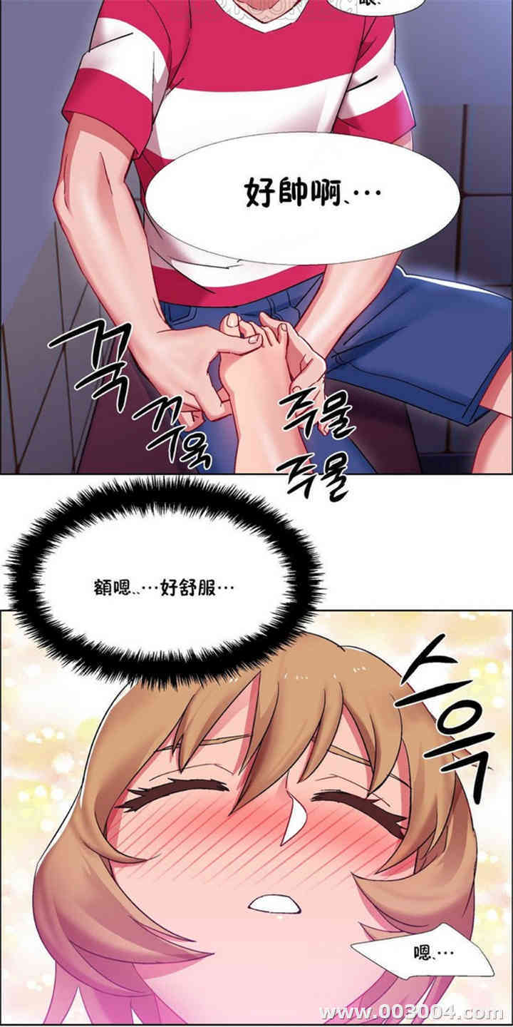 租赁女孩/超级少女