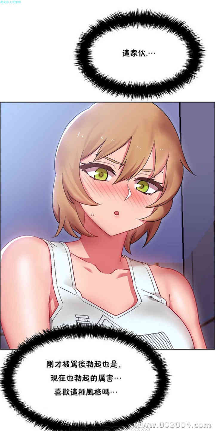 租赁女孩/超级少女