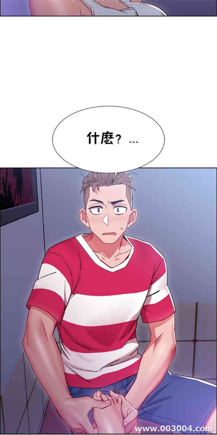 租赁女孩/超级少女