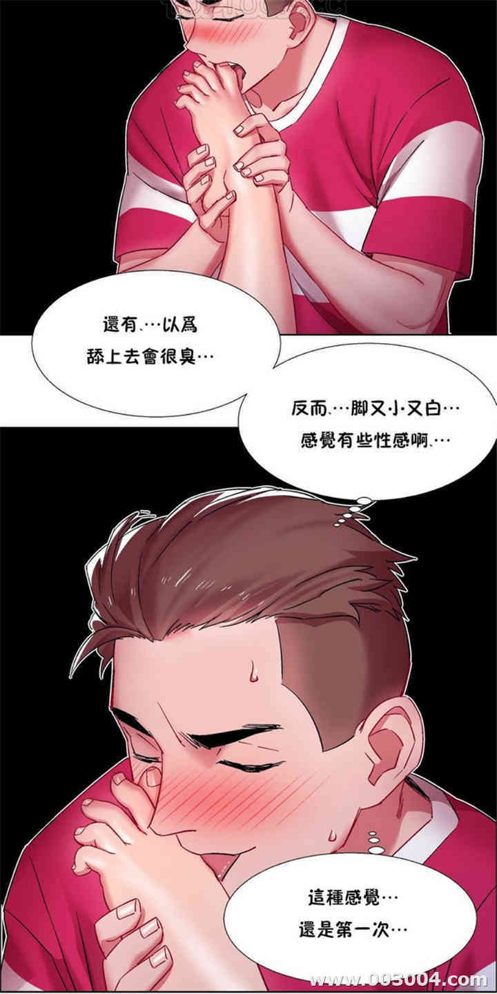 租赁女孩/超级少女