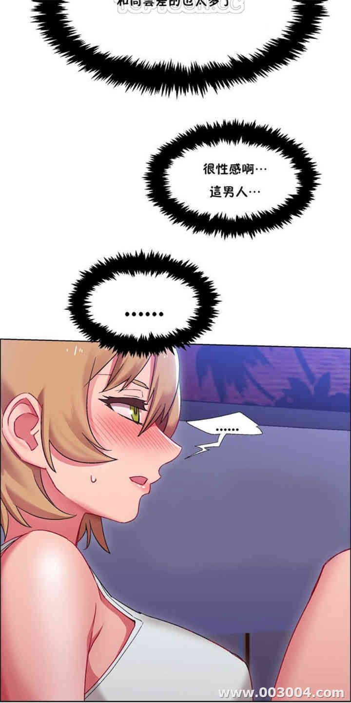 租赁女孩/超级少女