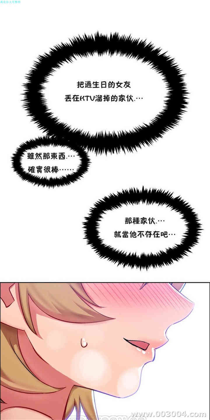 租赁女孩/超级少女