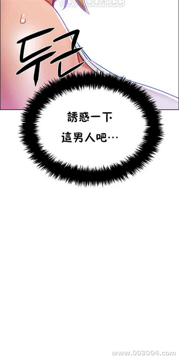 租赁女孩/超级少女