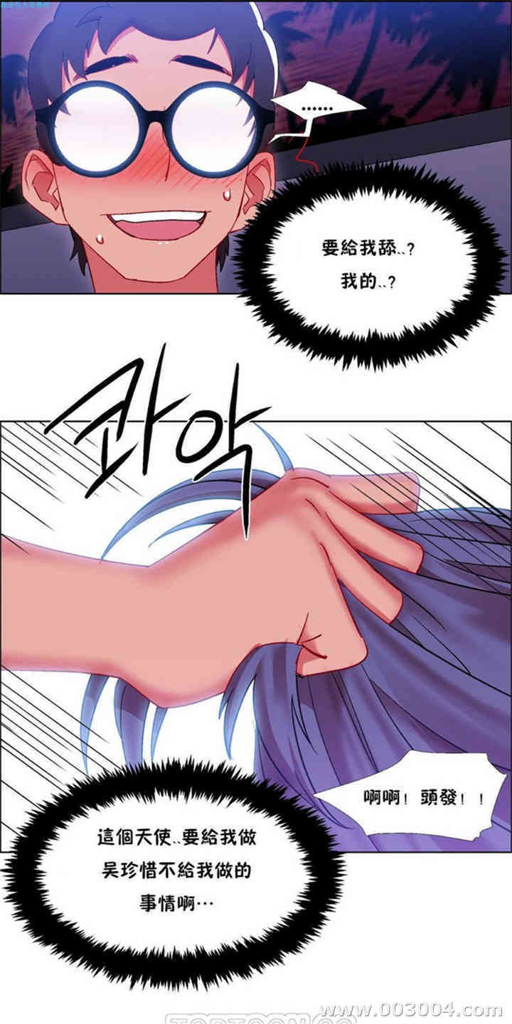 租赁女孩/超级少女