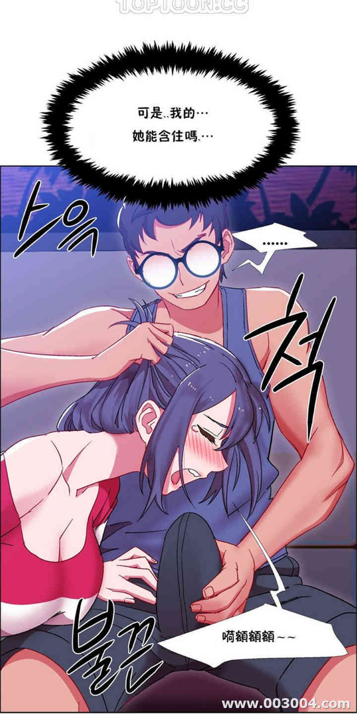 租赁女孩/超级少女