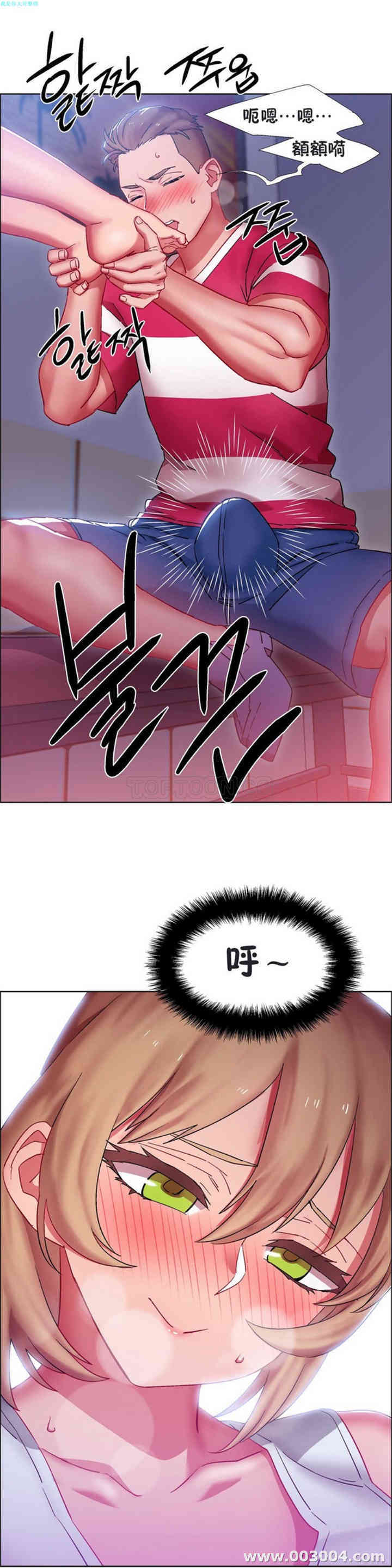 租赁女孩/超级少女