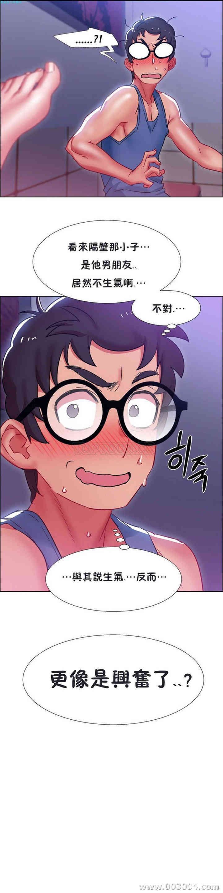 租赁女孩/超级少女