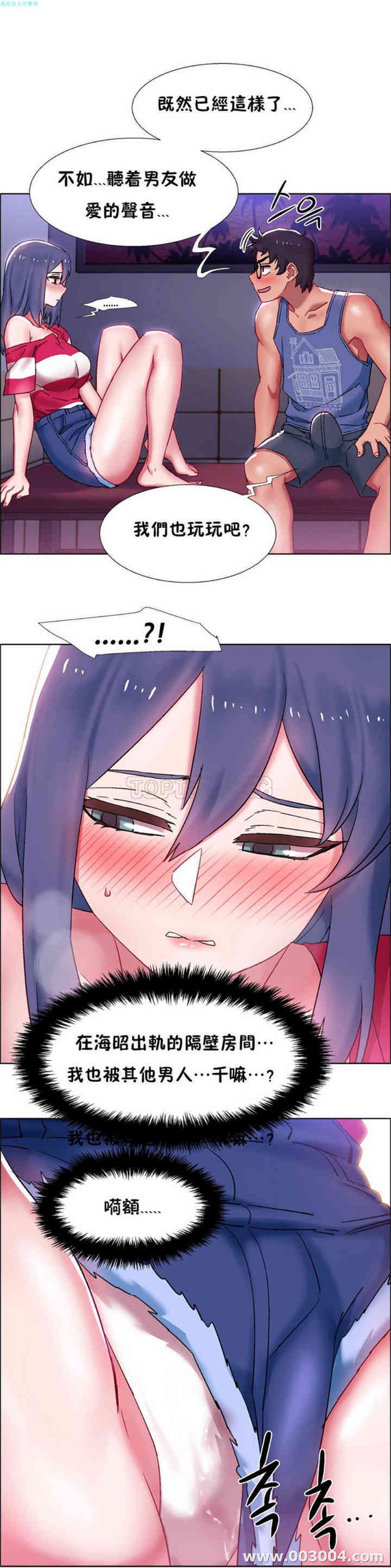 租赁女孩/超级少女