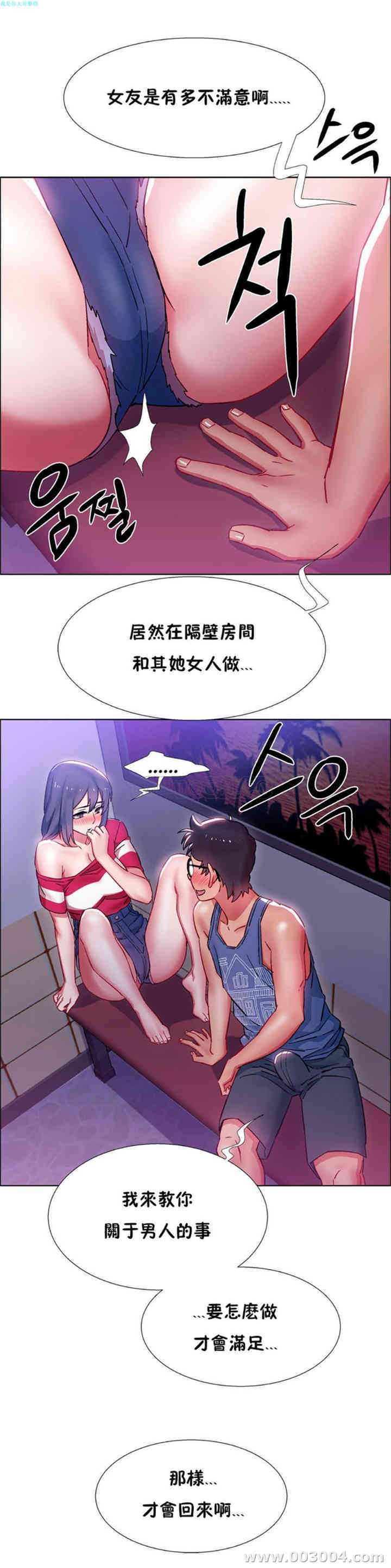 租赁女孩/超级少女