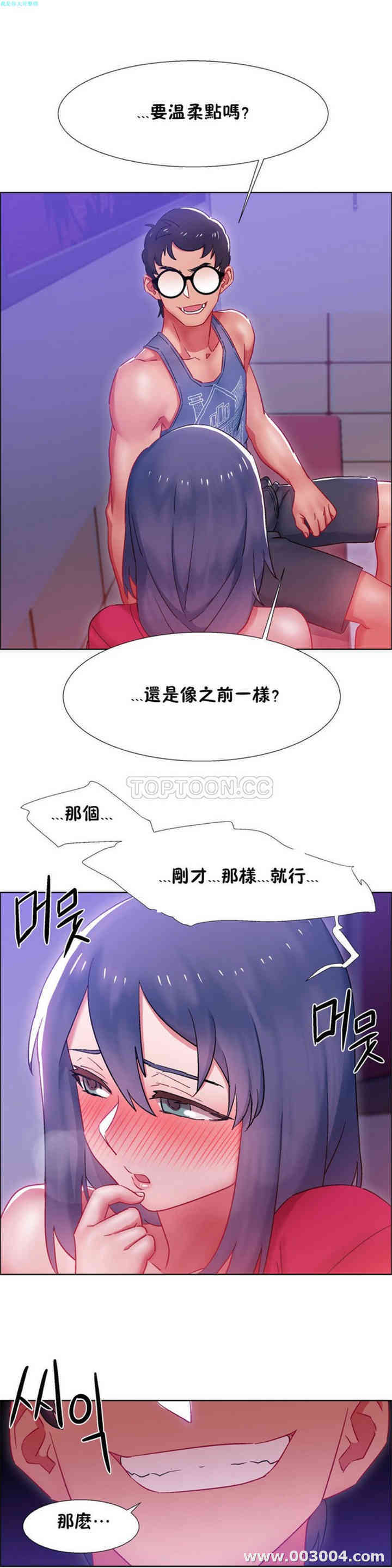 租赁女孩/超级少女