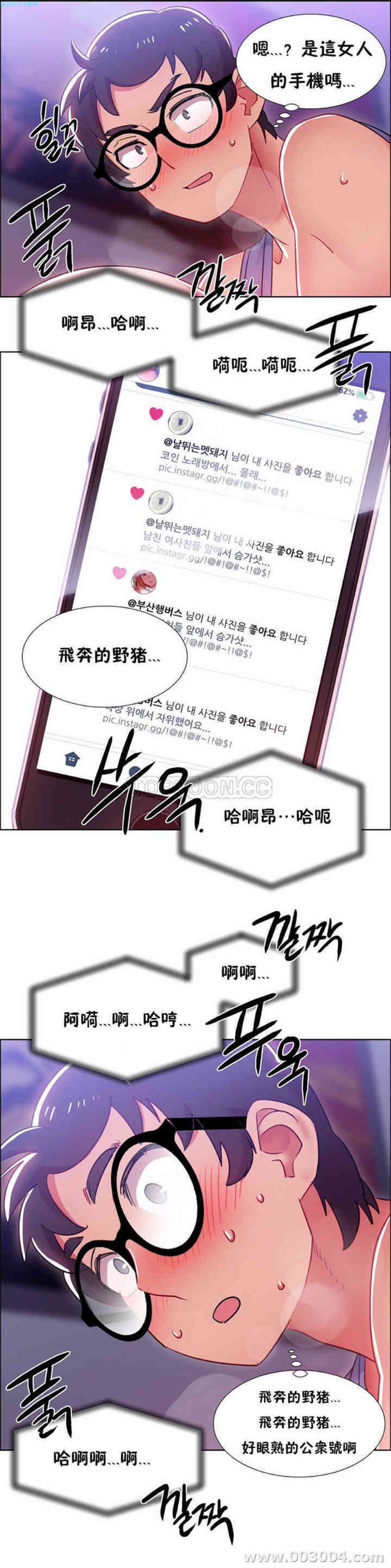 租赁女孩/超级少女