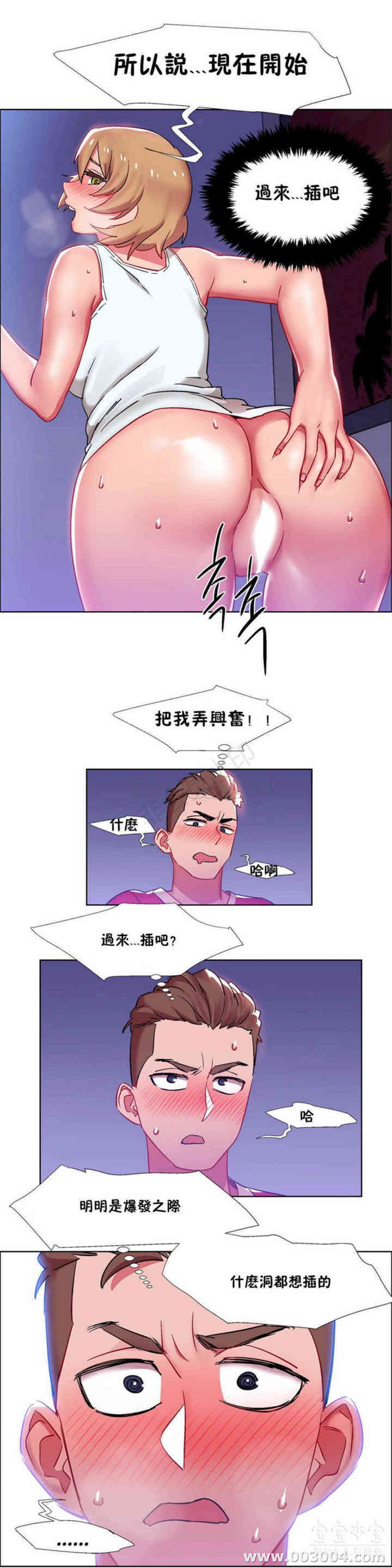 租赁女孩/超级少女