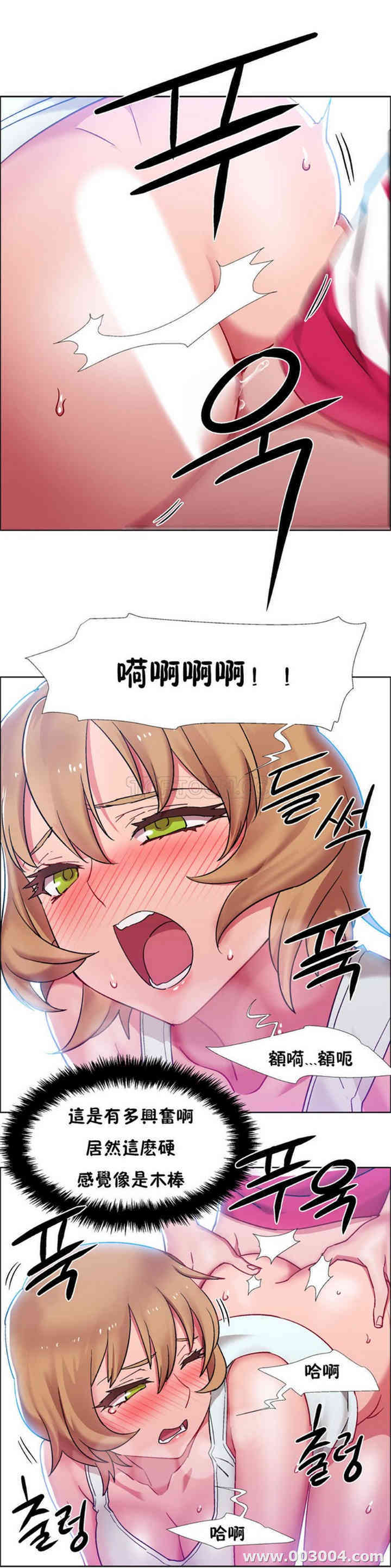 租赁女孩/超级少女