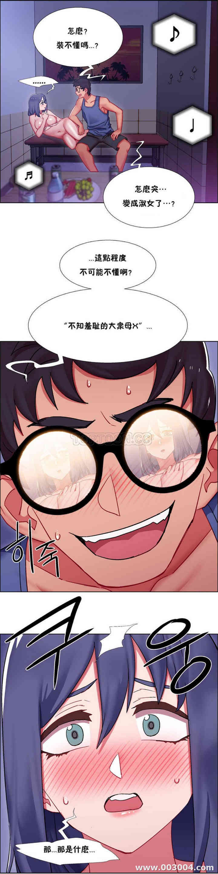 租赁女孩/超级少女