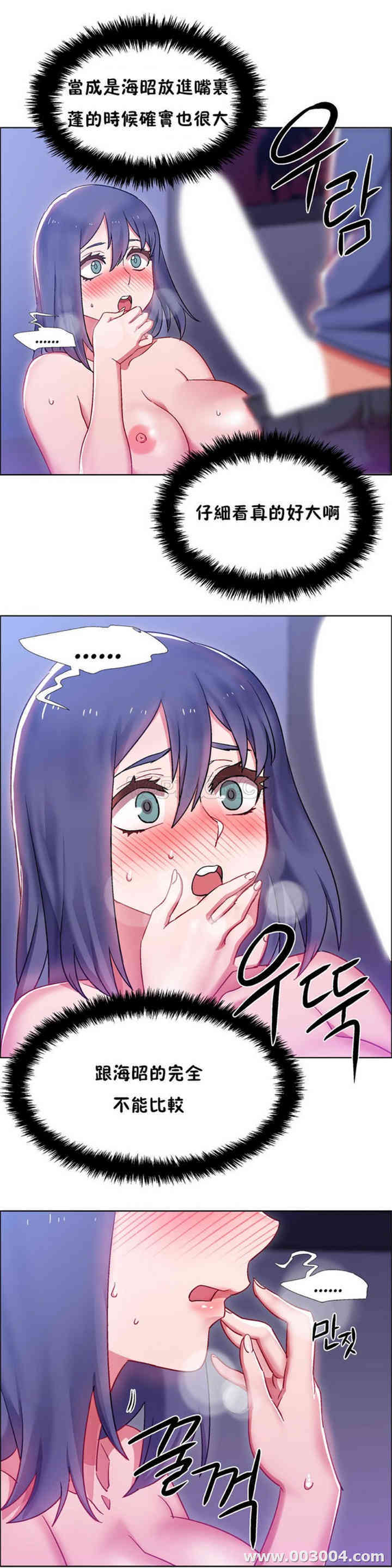 租赁女孩/超级少女