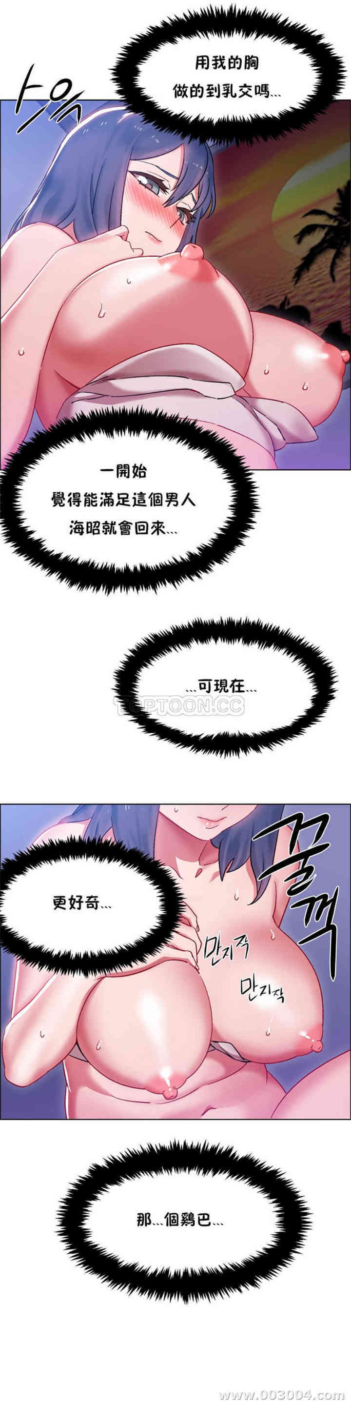 租赁女孩/超级少女