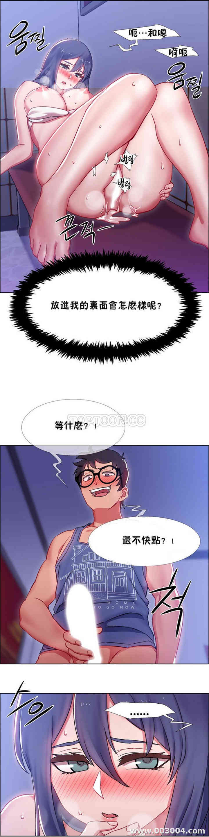 租赁女孩/超级少女