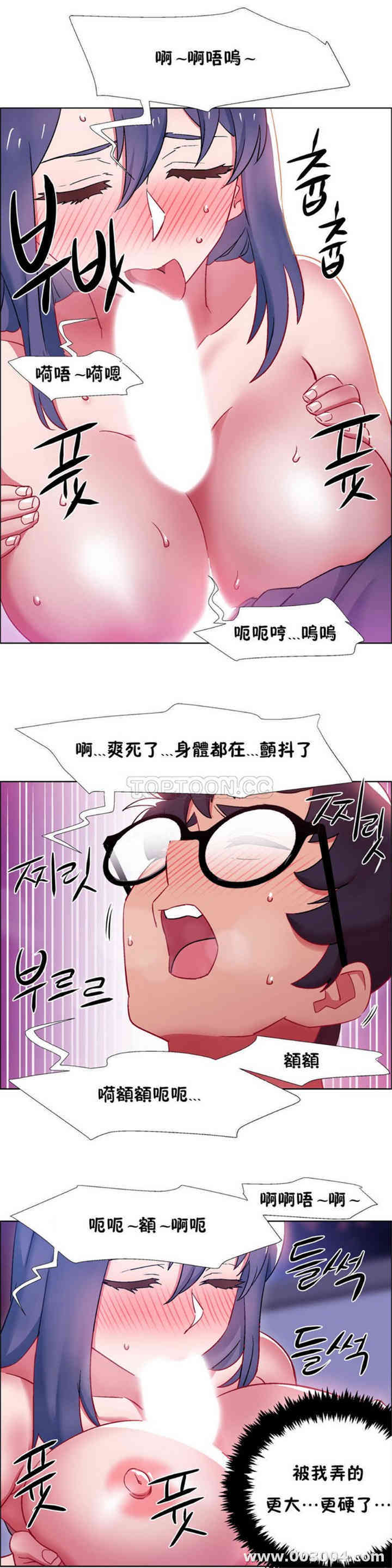 租赁女孩/超级少女