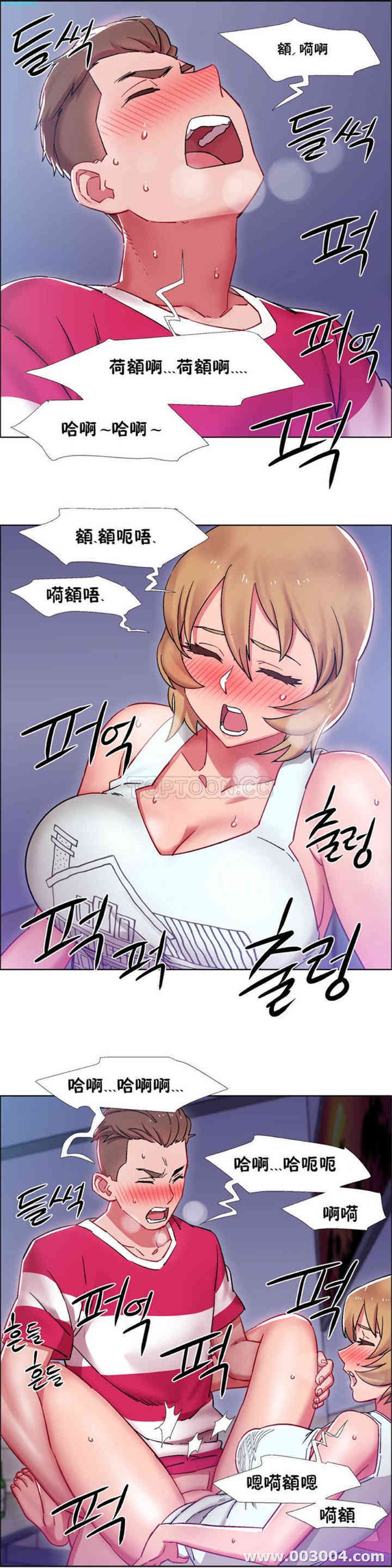 租赁女孩/超级少女