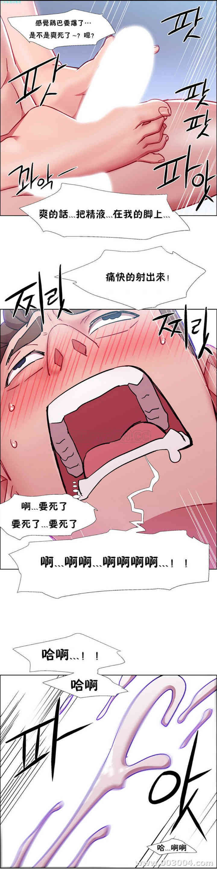 租赁女孩/超级少女