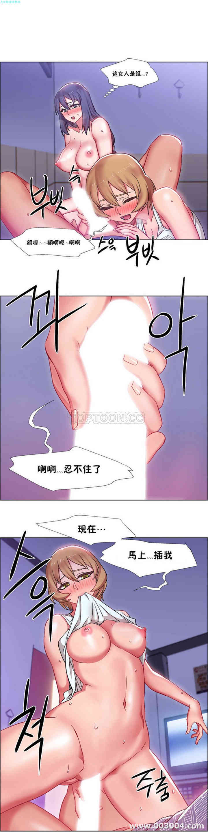 租赁女孩/超级少女