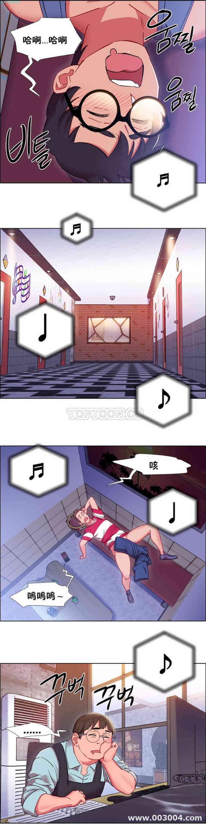 租赁女孩/超级少女