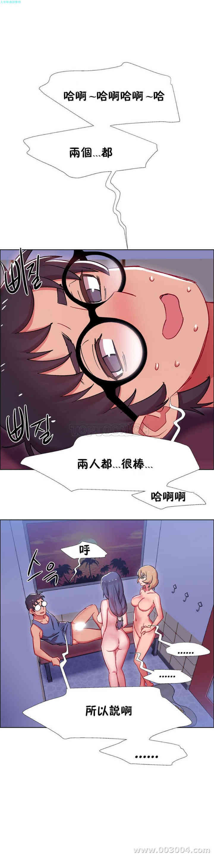 租赁女孩/超级少女