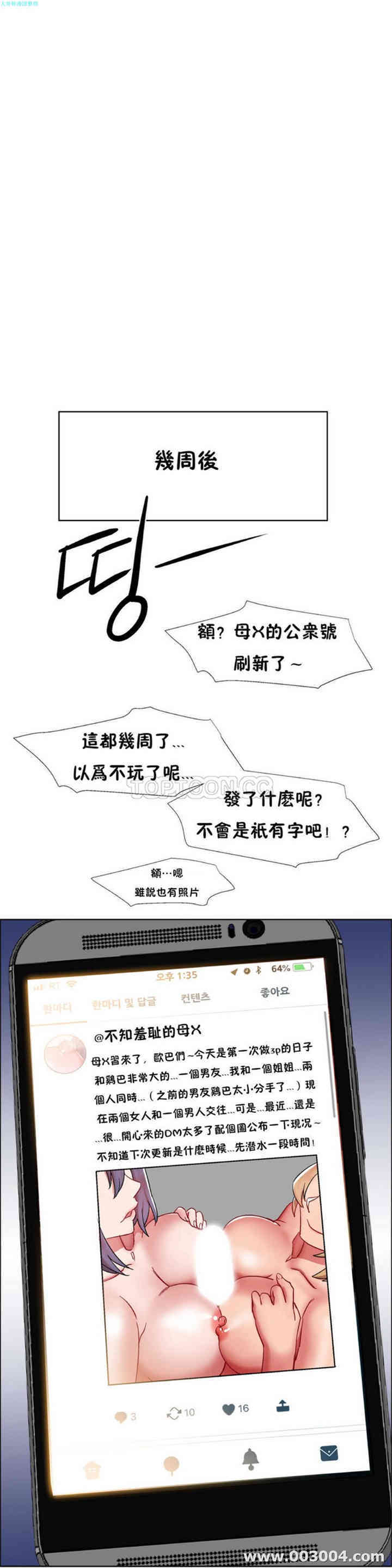 租赁女孩/超级少女