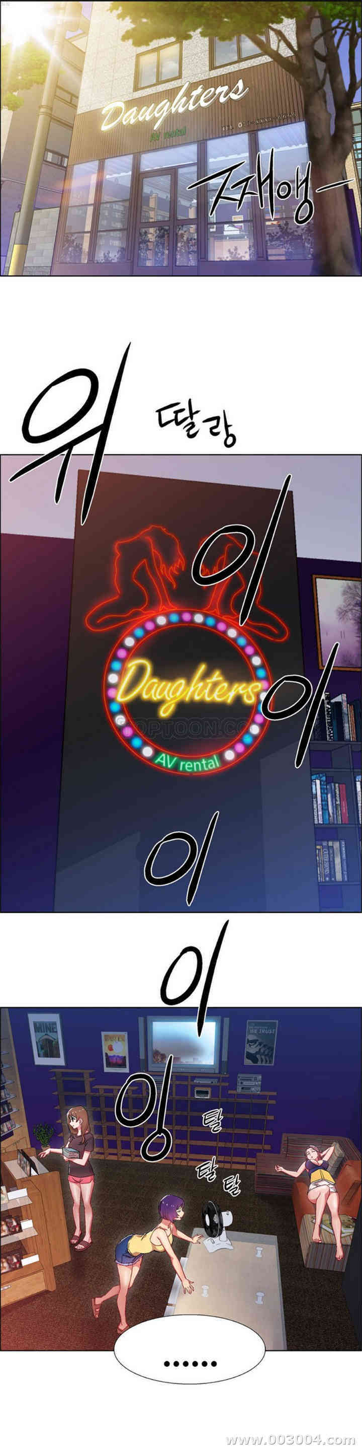 租赁女孩/超级少女