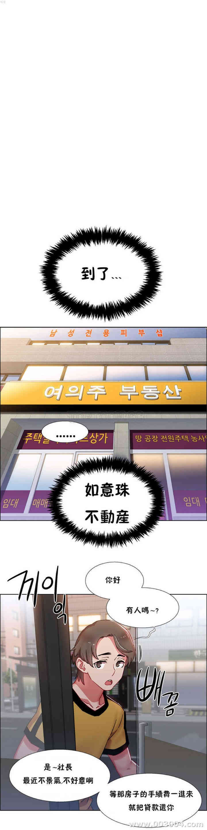 租赁女孩/超级少女